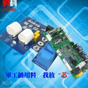维修厨乐 江苏***好品质商用电磁炉机芯
