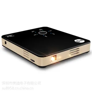 mdi美迪M3 Plus 微型投影仪 迷你便携 手机投影仪