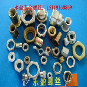 中山永盈五金加工厂