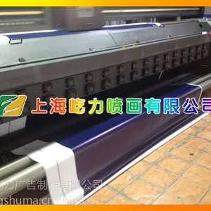 5米喷绘加工(外省物流配送)