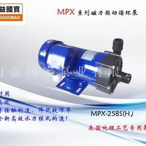 日益国宝牌 MX磁力泵MX-258S(H) 技术成熟质量可靠价格优惠
