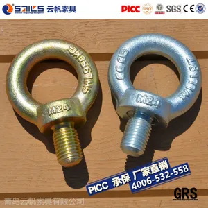 青岛索具批发高强度美制吊环螺丝