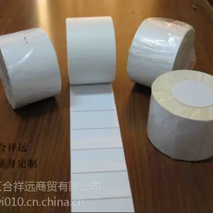 北京供应家具标签 透明标签50*30艾利铜板标签纸