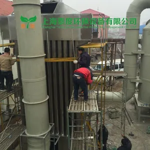 油烟处理设备大型等离子油烟处理设备