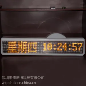 供应出租车LED显示屏