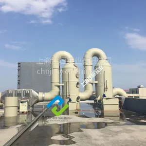 浙江临海温州台州造纸厂塑料制品厂烟气废气处理设备