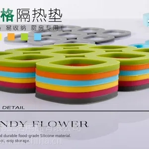 米梵 九宫格硅胶隔热垫