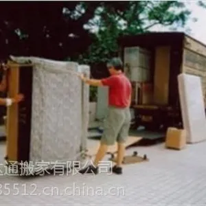 八达通家庭搬家收费标准(图)|深圳小型搬家价格|搬家