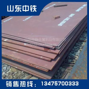 厂家直销12cr1mov钢板 8个厚12cr1mov钢板现货 订购1吨免出库费