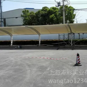 膜结构车棚 车棚厂家大量销售 上海涛彩膜结构有限公司