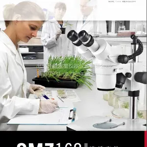 Motic麦克奥迪体视显微镜SMZ-168TLED
