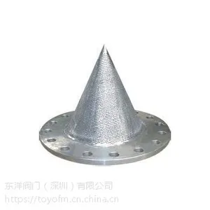 锥形临时过滤器