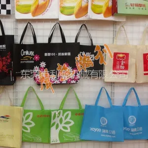 供应超声波全自动手提袋制袋机器设 无纺布超声波袋设备