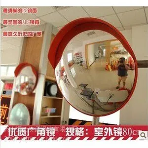 供应MNSD 80cm室外广角镜 停车场反光镜 公路交通镜 凸面镜