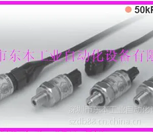 供应VESX/VESZ系列低压用压力变送器