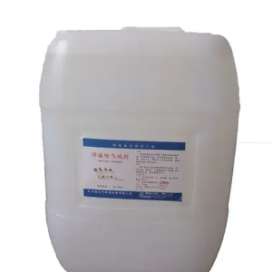 供应沈阳焊接防飞溅剂直销品种多样