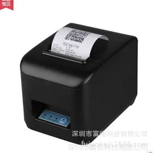 厂家直销 80MM热敏打印机 自动切纸POS-8300 带切刀来单声光提示
