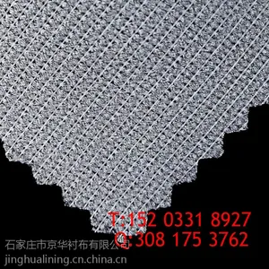 批发粘合衬 销售粘合衬 黑白经编衬布