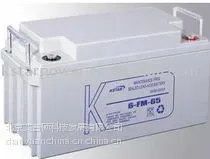 科士达12V65AH 科士达6-FM-65 原装正品 质保3年 全国销售