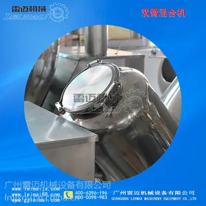 ������Ӧ��ҩ��V�ͻ�ϻ�_�����GMP��׼��ĩ��ϻ�