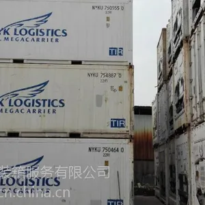 广州出售食品出口海运冷藏箱40英尺30吨不锈钢集装箱，冷藏集装箱