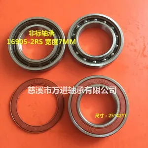 �ֻ���Ӧ�Ǳ���� 6905-2RS-H7MM ������У�����7MM