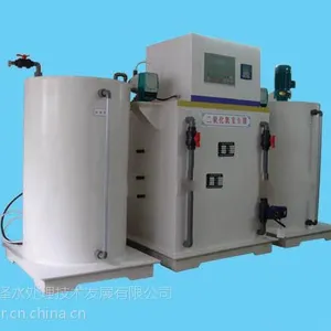 供应二氧化氯发生器