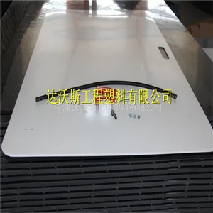 HDPE����˹����ѵ���壬����������ϰ��塣