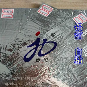 彩钢瓦专用 自粘防水卷材 聚酯胎 自粘聚合物改性沥青防水卷材