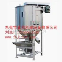 供应供应浙江立式加热搅拌机厂家又称立式干燥搅拌机用途