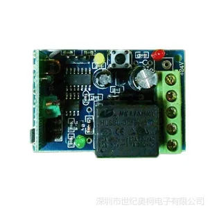 供应奥柯12伏单路学习型遥控开关AK-RK01S-12