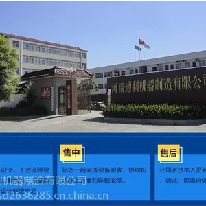 ��Ӧ���-�½�ȫ�Զ�ˮĥʯש����Ǯ-�����豸