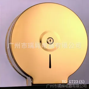 ����ʵ�� 201��ֽ���� �ѽ���ִ��ֽ�ܡ���Ʒ�ʡ� YG-G723(S)