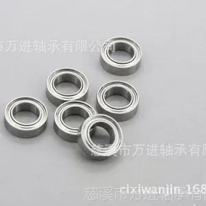 生产供应 微型轴承MR系列轴承 MR117ZZ