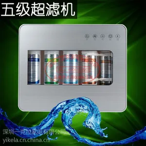 会销直饮净水机厂家***批发饮水机RO反渗透苹果净水器家用纯水机