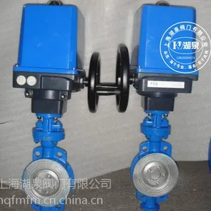LQ20-1�Լе綯���� �Լе綯���� LQ20-1�綯ִ�����綯��D973H-16C DN100
