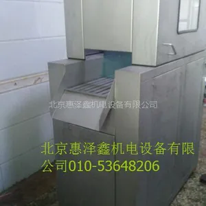 北京惠泽鑫HZX-82盐水注射机价格