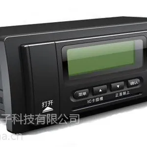 集团车队客运车辆运输管理GPS/ 北斗高精度定位监控调度指挥方案——沃典GPS