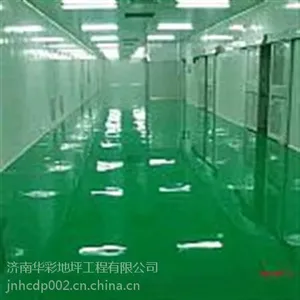 山东防渗透地坪|华彩地坪|莱芜防渗透地坪