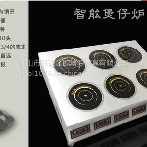 欧堡罗供应煲仔饭炉四眼米线炉 电煲仔炉六眼米线炉