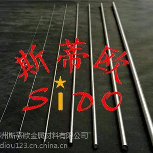 供应SUH409不锈钢SUH409不锈圆钢