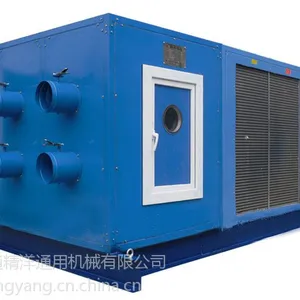 精洋船用冷风机，岗位空调冷风机组（南通精洋通用机械有限公司）