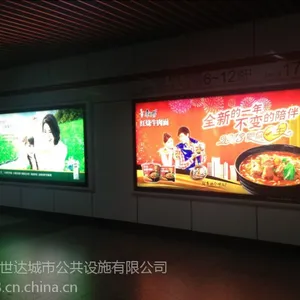 高铁地铁灯箱、滚动灯箱、超薄灯箱生产厂家