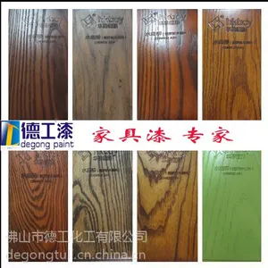 家具漆环保厂家***家具漆