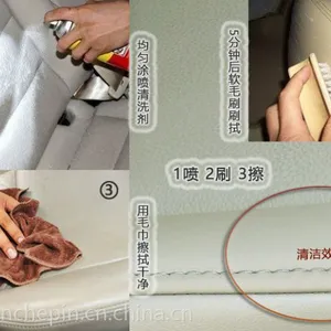 深圳大川车品教您皮质座垫、脚垫如何保养?