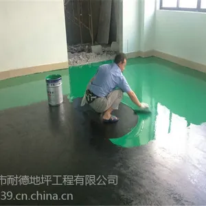 供应桥头环氧自流平地坪做法|水性环保型地坪漆施工造价