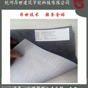 供应***金属屋面防水透气膜 TPO防水体系中防水、防潮材料