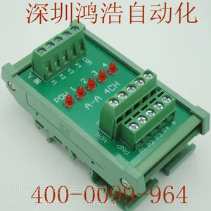 光耦隔离板 信号极性转换板NPN与PNP任意互转 4CH