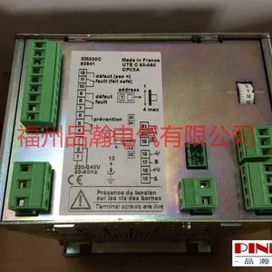 50542 VIGILOHM XM300C ��Ե���װ��