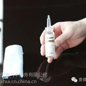 奥迪A6L做X-STAR镀晶双层硬度,超长持久度;壹捷汽车实拍奥迪A6LX-STAR镀晶施